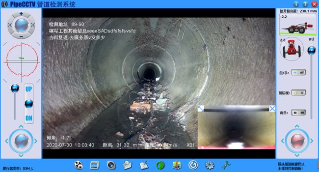 湖口管道CCTV检测专家-炜誉市政工程有限公司