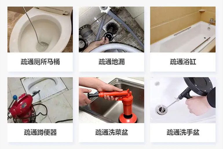 湖口下水道疏通电话【管道疏通】24h专业上门服务