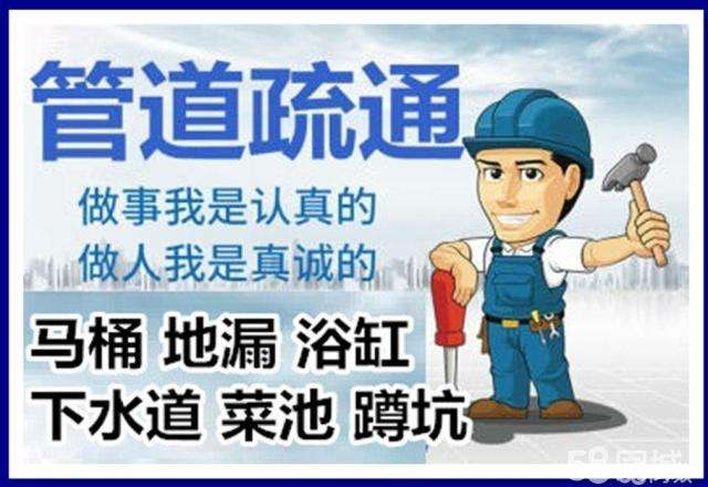 湖口疏通马桶注意事项有哪些